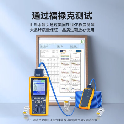 Shanze Category 6e network cable crystal head Category 6a 10G network cable connector cat6a engineering grade gold-plated RJ45 computer network connector 20 pieces WL6A20