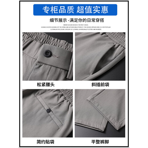 以纯YISHION男士春夏季休闲裤直筒修身长裤韩版潮流男裤2025新款黑色长裤子男 9902-黑色九分 28  二尺一