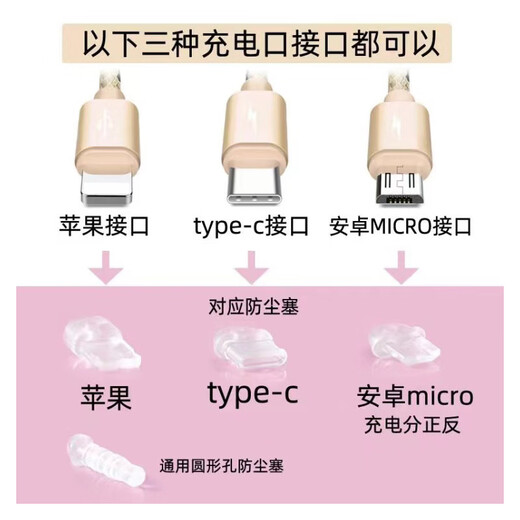 MPPMCK mobile phone dust plug pendant cute three-dimensional star Apple 16 universal charging port type-c universal interface pendant Apple 15/16 series interface