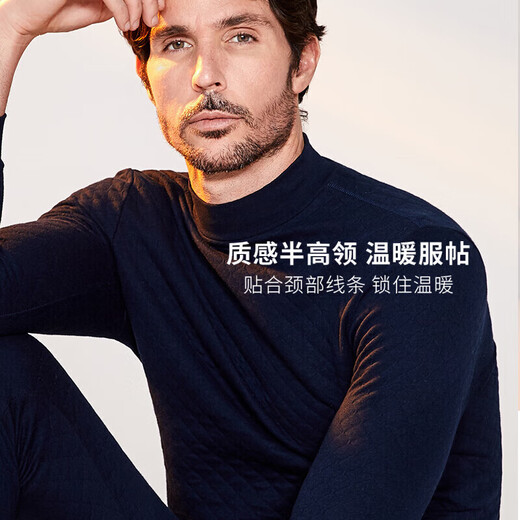宜而爽【半高领三层加厚】100%纯棉保暖内衣男女款秋衣秋裤套装秋冬