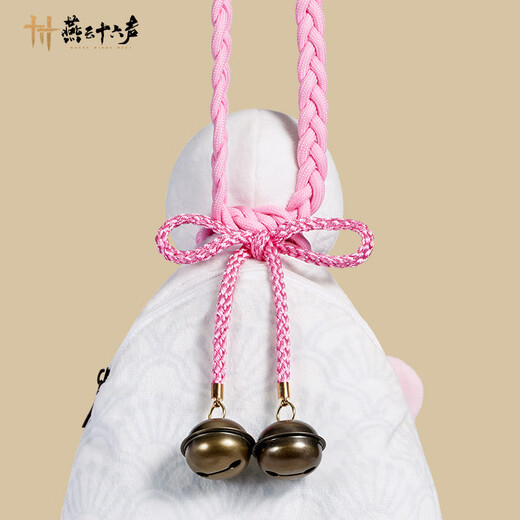 NetEase Peripheral <Yanyun Sixteen Tones> Plush Pocket - Diao Qingbo Cute Plush Genuine Flagship Store Returning Spot Games Second Batch