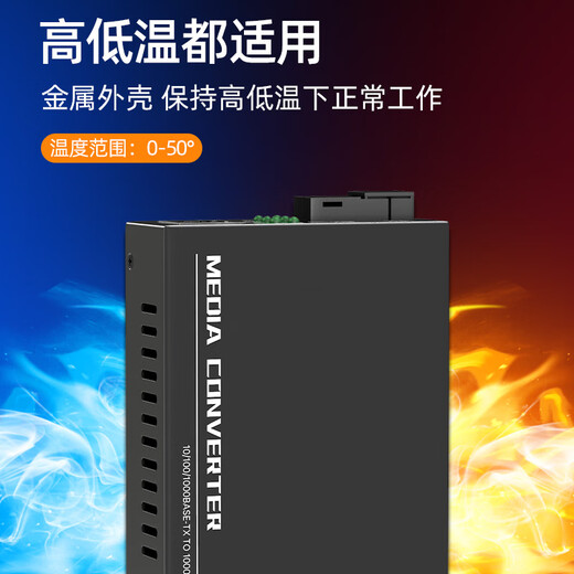 TENGFEI Gigabit single-mode single fiber optical fiber transceiver multi-mode dual-fiber photoelectric converter long-distance network transmitter SC interface Gigabit single-mode single fiber 3 kilometers (pair)