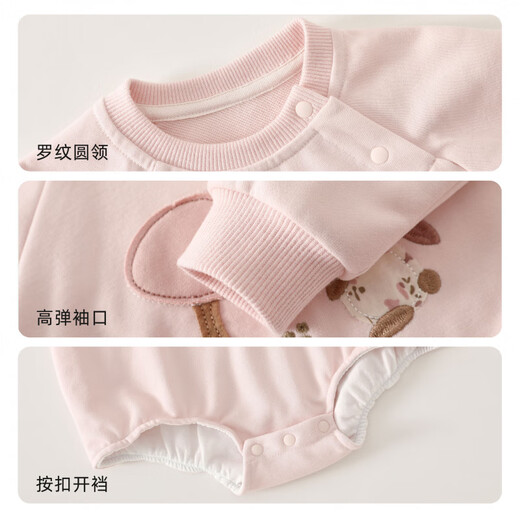 Chengbao baby clothes, autumn cartoon printed baggy clothes, one-year-old children's long-sleeved overalls, men's and women's baby clothes, bursts of floral yellow and green 66cm