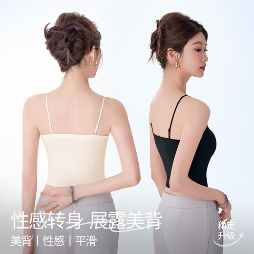 Simple mid-length sling with thread, beautiful back, fixed coaster, breathable and comfortable, breast-retracting, traceless slim-fitting vest, off-white XL 121-140Jin Jin is equal to 0.5kg