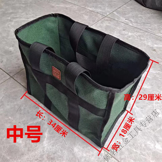 MieLanat thickened canvas portable tool bag large capacity portable wear-resistant and durable storage bag electrician repair extra thick black medium size