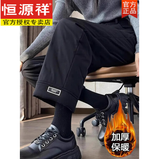 恒源祥防水防寒滑雪羽绒裤女外穿2025新款冬季棉裤加厚小个子东北防风裤 安可拉红色【高质量】 XL (建议115-125斤)