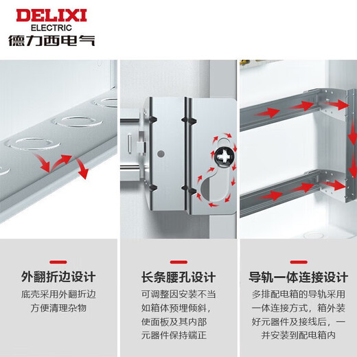 Delixi household distribution box concealed surface installation pz30 circuit breaker box cover strong and weak current module box multimedia twenty-four circuit transparent door concealed installation