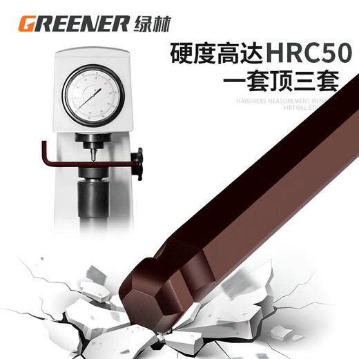 GREENER high hardness S2 material special long ball head hexagonal wrench set household hexagonal screwdriver