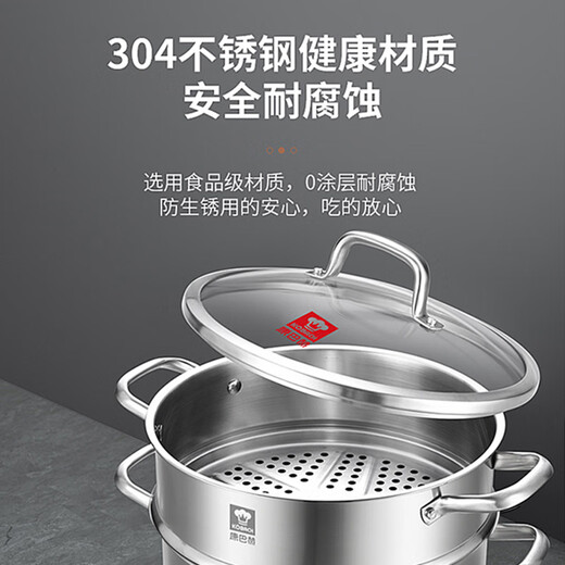 Kornbach German-style three-layer steel steaming soup pot household food-grade 304 stainless steel double-layered steaming integrated small stew pot 24CM-New German-style three-layer steel steaming pot