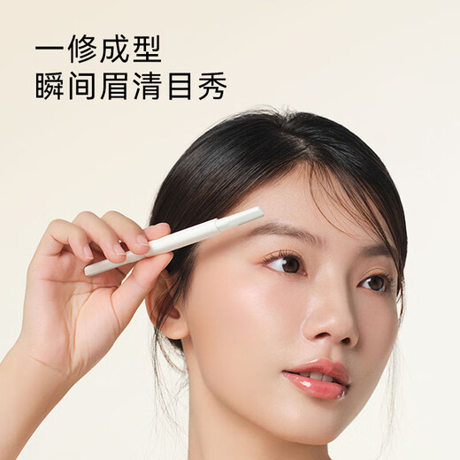 Jing Tokyo Zaohua Yang series double-headed eyebrow razor special eyebrow shaving does not hurt the skin, eyebrow razor anti-scratch 2 pack