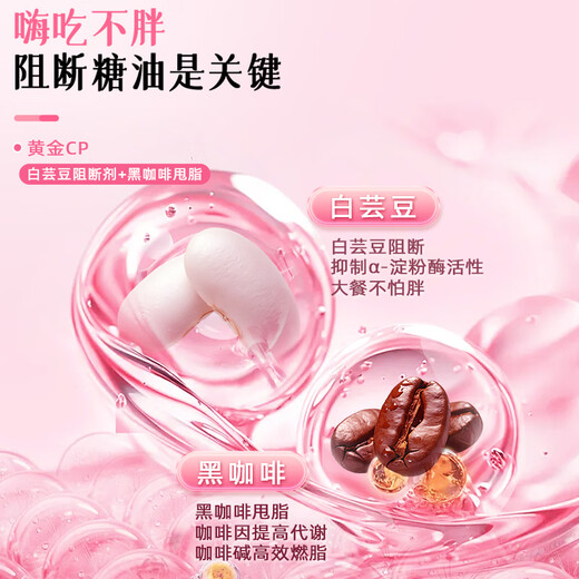 999 Sanjiu Medical Prebiotic Enzyme Jelly 105g*3 Box Plant Fruit and Vegetable Enzyme High-Eat Dinner Savior Fruit Enzyme Powder Inulin White Kidney Bean Black Coffee Blocks Dietary Fiber