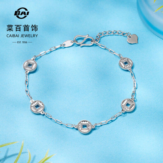 Caibai Jewelry Platinum Bracelet Pt950 Platinum Fashion National Style Crushed Ice Coin Chain Bracelet Price BJ Platinum Bracelet About 5.05g About 16cm