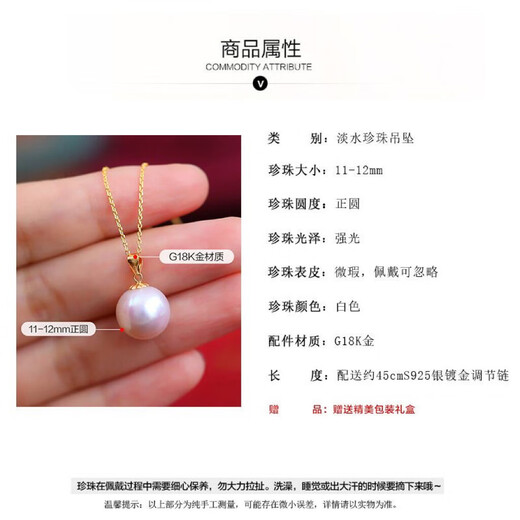 Zhuji freshwater pearls 18K gold melon seed buckle round white pendant temperament women fashion elegant holiday gift selected white round beads 11-12mm 18K gold melon seed buckle pendant + S925 silver gold chain