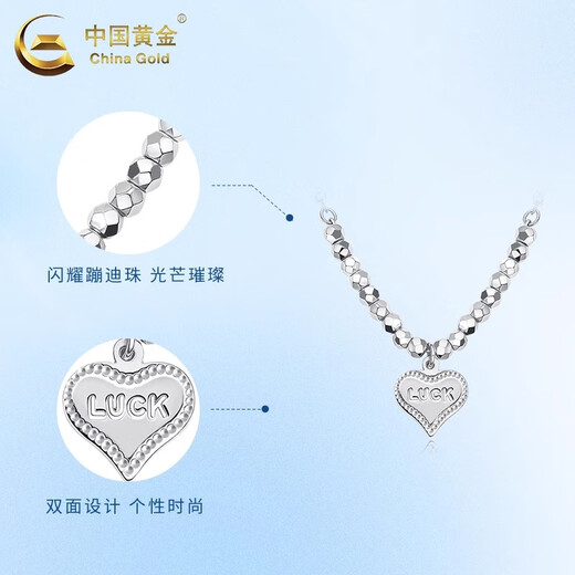 China Gold (CHINA GOLD) PT950 Platinum Heartbeat Pendant Women's Platinum Love Necklace Practical Valentine's Day Birthday Gift for Girlfriend PT950 Platinum Love Necklace About 5.1g