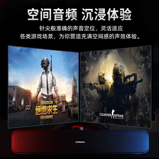 KONKA computer speakers home desktop subwoofer multimedia notebook speakers wired speakers mini portable e-sports game music strip speakers wired version HiFi sound quality | independent knob