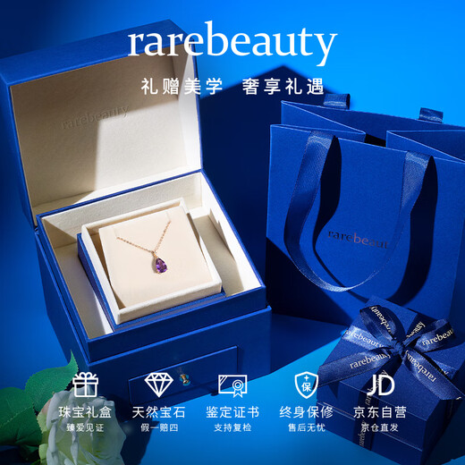 Rarebeauty18K rose gold amethyst necklace women's amethyst pendant high-end light luxury jewelry birthday gift for girlfriend
