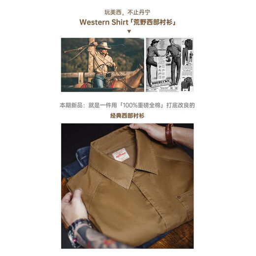 Madden Workwear American Retro Wild West Shirt Maillard Print Denim Shirt Cotton Long Sleeve Jacket Men's Spring Hazelnut Brown L (175)