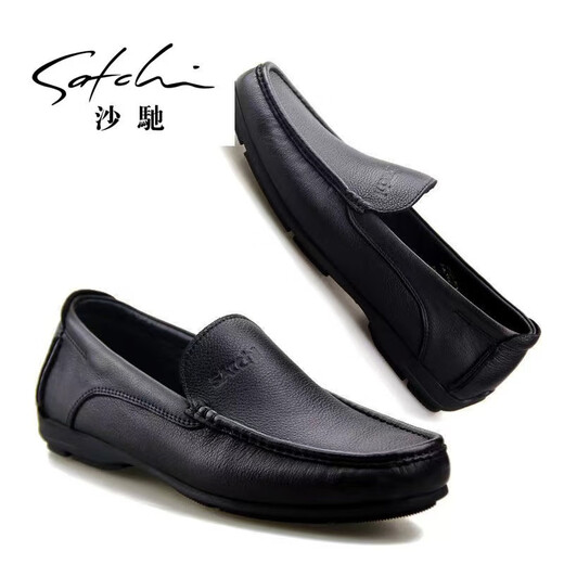 Sachi Men's Shoes Breathable Genuine Leather Business Casual Leather Shoes Soft Leather Soft Sole Slip-On Loafers Lightweight Men's Beanie Shoes Black 40