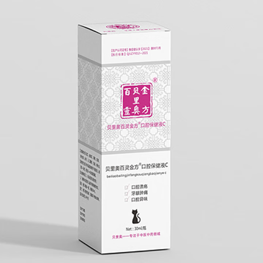 Berio Bailing Jinfang Oral Spray for cats with stomatitis, oral ulcers and drooling, for pet dogs to remove bad breath, gingivitis, redness and swelling. Bailing Jinfang Oral Spray (cat)
