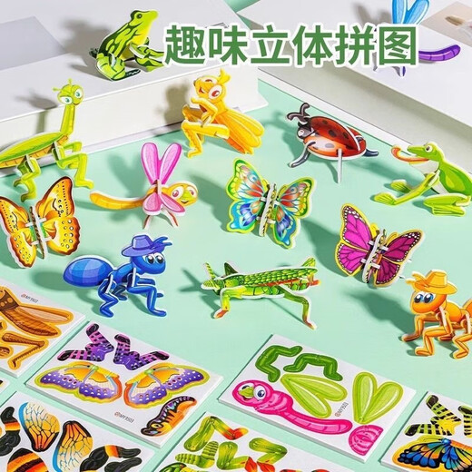 Hot selling assembled insect animal foam three-dimensional children's kindergarten toy prizes handmade DIY small practical early education puzzle 25 pictures dinosaur theme pattern