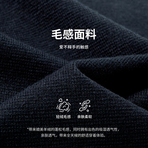 Navigare Italian small sailing ship 25 autumn and winter new men's fake two-piece sweater with shirt collar sweater 1144015303