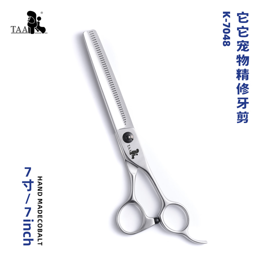 It it TAA pet grooming 7-inch precision trimming scissors K-7048 fluffy teddy for dog and cat hair trimming