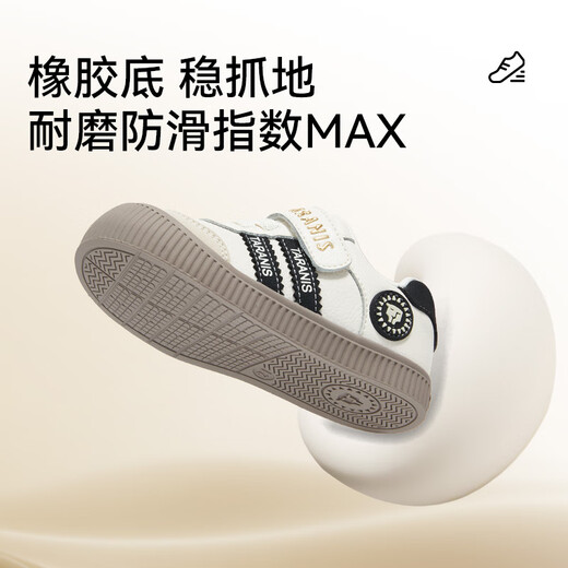 Terranis toddler shoes autumn non-slip indoor shoes for boys and girls toe-toe anti-collision functional shoes for girls white/black 24