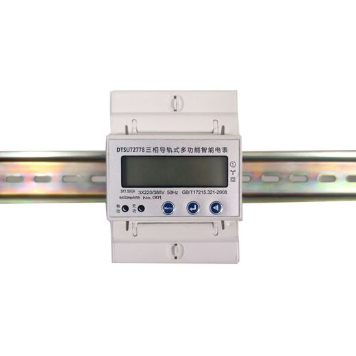 Transformer three-phase four-wire electric meter 380v electronic high-precision electric meter with open current set JCT16K 100/5 3 pieces + rail meter