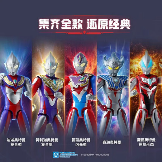 Enlightenment Tiga Zero Ultraman building block assembled doll mecha 3-year-old 6-year-old intelligent boy children's educational toys Tiga reinforced mecha