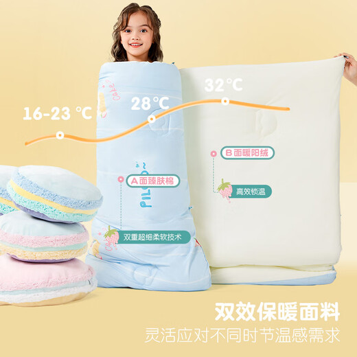Pilu Children's Quilt Winter Baby Class A Baby Kindergarten Autumn and Winter Quilt Core 2.7 Jin Jin equals 0.5 kg 120*150cm Meet Berry Hao