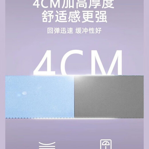 Balance soft tread fitness flat support mat training thickened yoga assisted Pilates 45*20*2cm mist purple