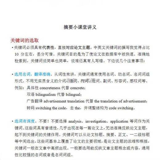Университет иностранных исследований Tianjin Университет Tianwai 701 Основной английский китайский 801 Английский язык и литература