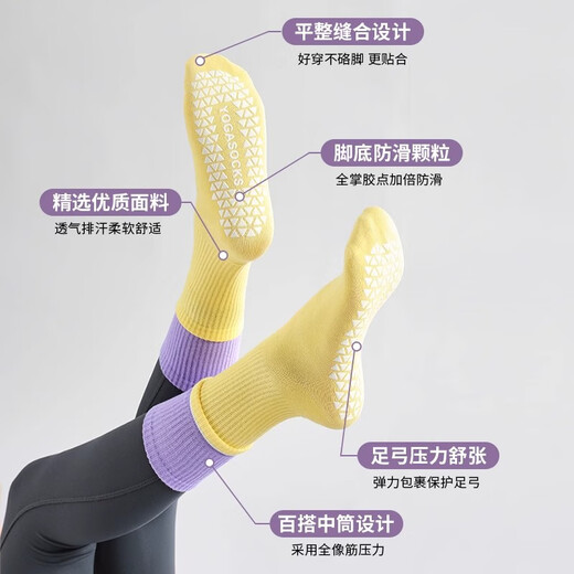 OLOEY Yoga Pilates silicone non-slip socks with spliced socks, colorful dance special training sports fitness mid-calf socks, black, one size fits all, recommended 35-39 one size fits all