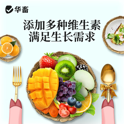 Premezcla de lechones 4% para lechones, aumento de peso de cerdos de engorde, aditivo alimentario de esqueleto de engorde y alargamiento 1L