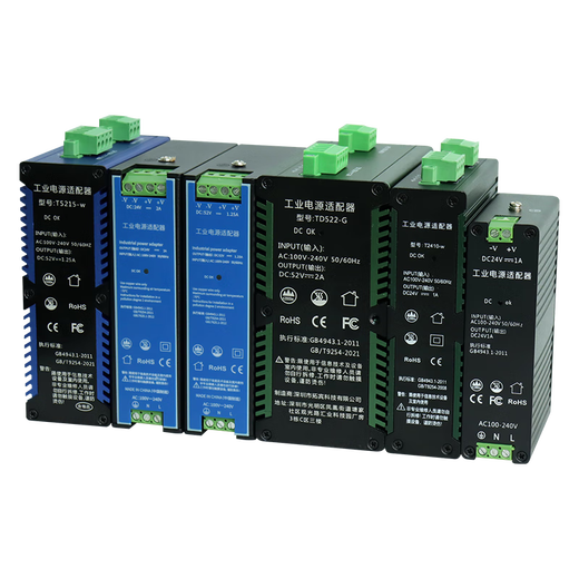 Yue Changsheng Tuoxuan industrial-grade power adapter 5V9V12V24V52V rail/24V2A power adapter PO desktop power supply 12V1A (positive and negative lines)