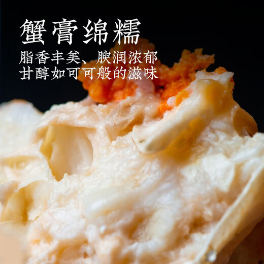 Gift Voucher Gusu Yuge Hairy Crab Gift Voucher 9788 Type Male 6.0 Two Female 4.5 Two 4 Pairs Fresh Gift Crab Card Voucher Seafood Gift Box Gift Card