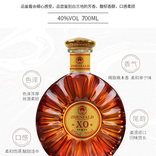 Zhenfu 40 Französisch importiert XO Brandy XO 700 ml Geschenkbox 700 ml 1 Flasche