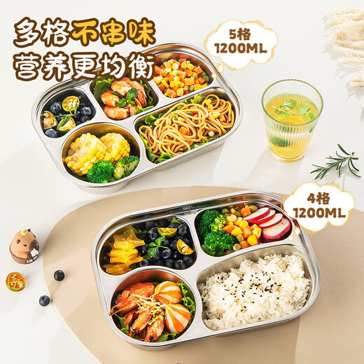 
Meichu (MAXCOOK) 304 stainless steel fast food plate lunch box with lid canteen dining plate rice plate cooking plate student lunch box divided lunch box five grid plate capibala MCWA7374