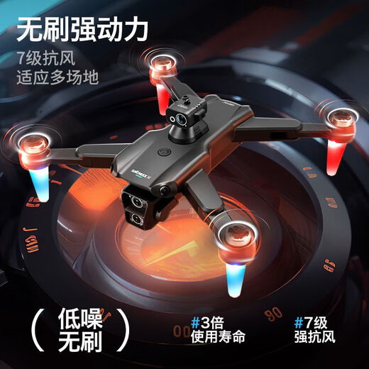 
DJI Elf UAV aerial photography 4K high-definition four-axis remote-controlled aircraft children's toys [Newbie Protection] 8K high-definition list camera [Suspended and fixed height] One-click return, send 1 to a total of four batteries - 5G picture transmission [Send storage bag + accessories bag + broken and replaced with new ones