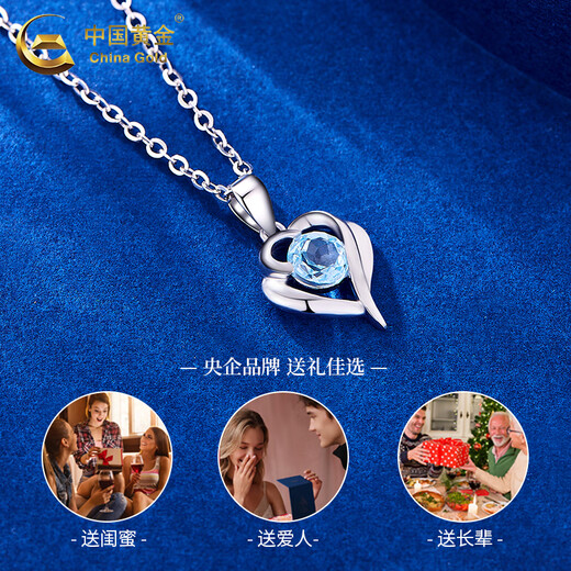 China Gold (CHINA GOLD) PT950 platinum love pendant for women, new light luxury inlay, Valentine's Day birthday gift for girlfriend and wife, platinum love pendant, about 1.5g, blue paschal stone - free silver chain