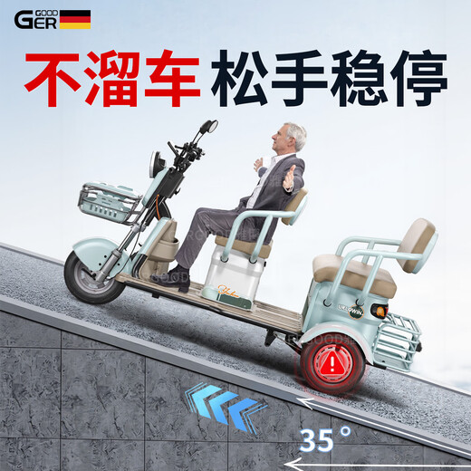 Garide's new hill-climbing electric tricycle for home use for women, small battery car for the elderly, cargo-carrying leisure double-row scooter 600W48V12A about 50 miles + Chaowei lead-acid