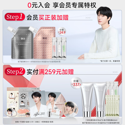 Flexible [mismo modelo para el ventilador Chengcheng] El champú de jengibre de polipéptido previene el control de aceite de cabello para reparar el champú del cuero cabelludo
