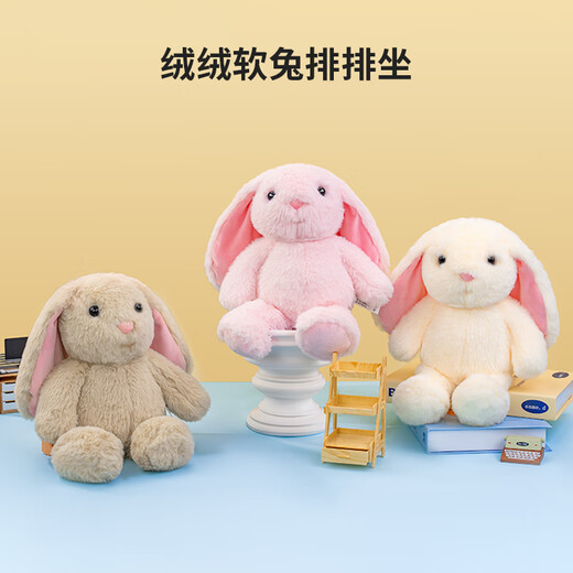 Miniso (Miniso) Reno de conejo con orejas largas Muñecas para muñecas Juguetes Regalo de cumpleaños para el 1 de junio del 1 de junio Pink Pink