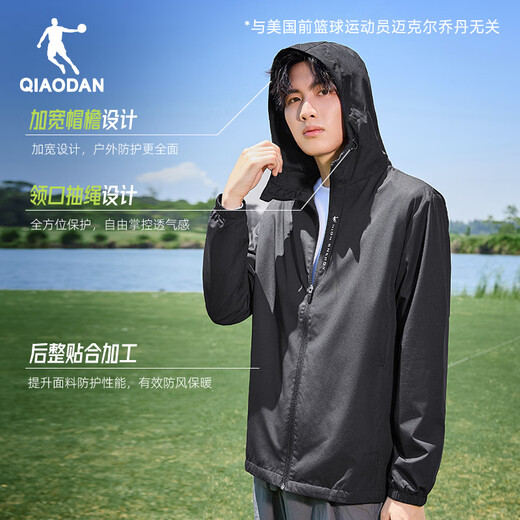 Jordan sports coat men's windbreaker autumn and winter windproof and water-repellent hooded outdoor jacket long-sleeved top black-321R - double layer L
