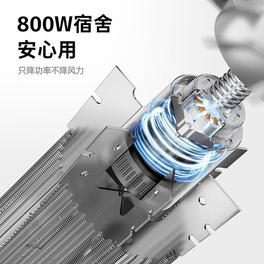 Feike Borui hair dryer, 800W hair dryer for student dormitories, portable and foldable, low power for home use, does not harm hair, PH1606 powder