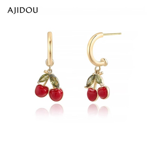 AJIDOU Ajidou Earrings Birthday Gift Sweet Cherry Pendant Earrings Versatile Gift for Girlfriends and Best Friends Gold + Red