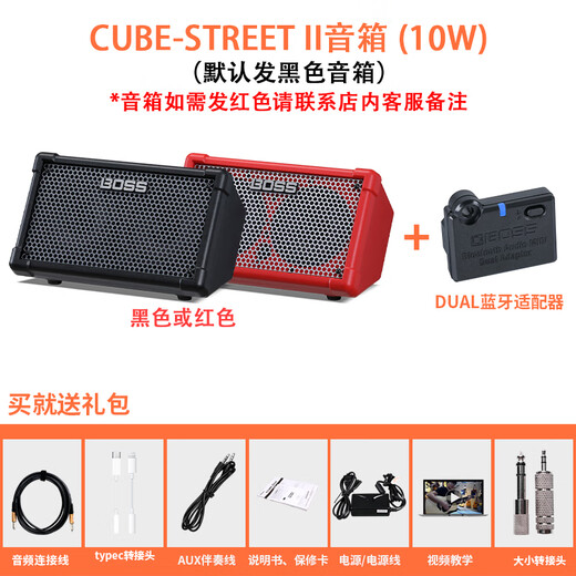 Roland speaker CUBE outdoor stage road show singing instrument guitar playing and singing karaoke audio EX CUBE-Street_II+BT-DUAL Bluetooth adapter