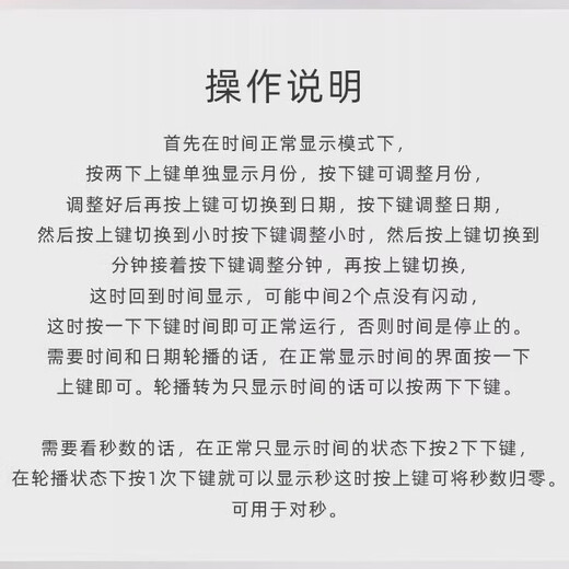 Electronic clock, alarm clock, mini electronic watch for student exams, portable and hanging, trendy living appliances, trendy decoration, high school, primary school and university, two packs (random colors)