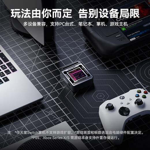 DOCKCASE Chizha Game Blade Festplattenbox Mobile Solid State Externe Festplattenbox M.2 SSD-Leser Externe Erweiterung Elektronische Urinaltasche Passend für iPhone17 Notebook MacBook