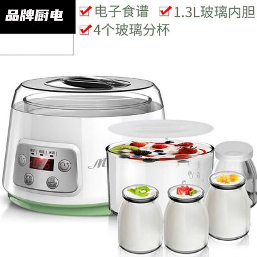 Joyoung Smart Yogurt Machine Home Small Fully Automatic Glass Liner Constant Temperature Timing Rice Wine Natto Single Machine + 4 Minutes Cup